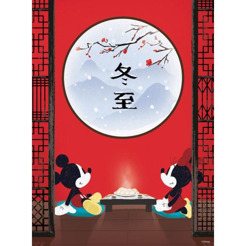 Puzzle Clementoni Desayuno Oriental de Mickey y Minnie de 500 P